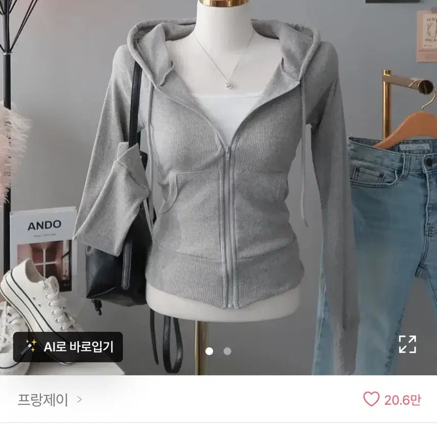 [BUNJANG] Ablery Slim Ribbed Long Sleeve Hooded Zip-Up / 에이블리 슬림 골지 라인 엘본골지슬림후드집업