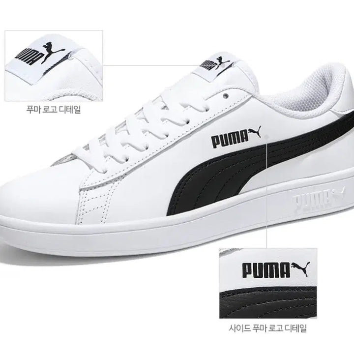 [BUNJANG] Puma Smash Leather Sneakers White Black / 푸마 스매쉬 레더 스니커즈 화이트 블랙