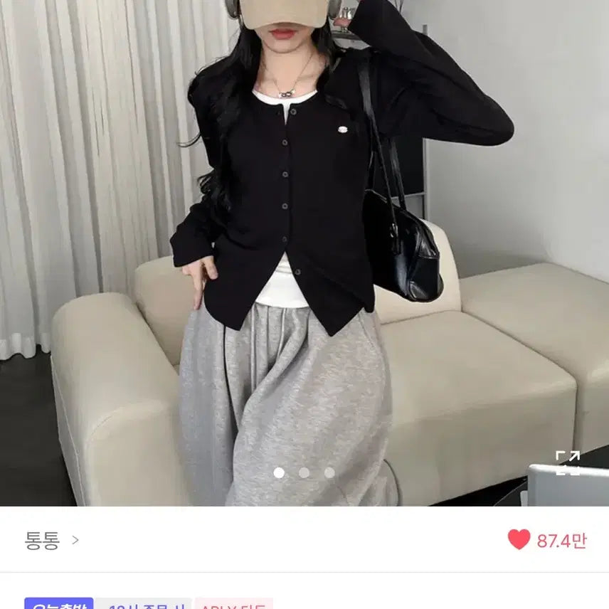 [SOLD OUT] 에이블리 통통 실버라벨 레이어드 일체형 가디건