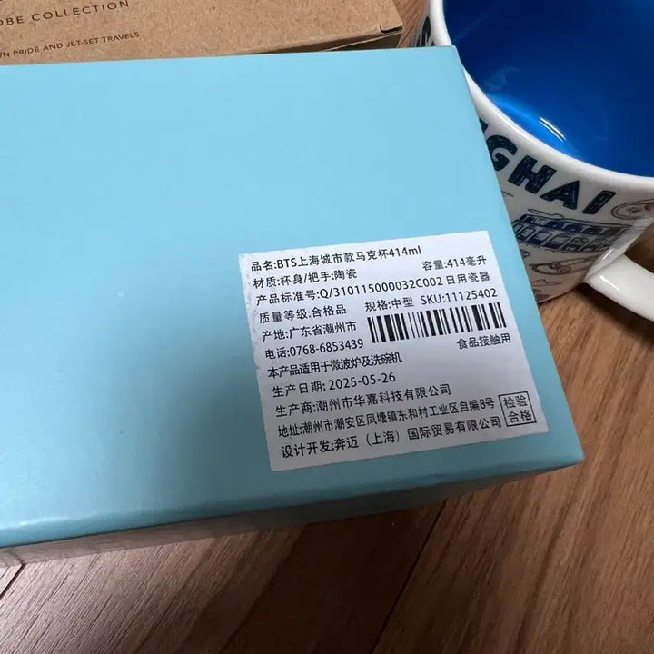 [BUNJANG] Starbucks Been There Shanghai City Mug / 스타벅스 빈데어 Been There 상하이 시티컵 머그컵
