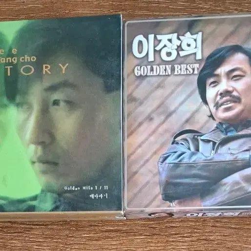 [BUNJANG] Lee Kwang-jo HISTORY / Lee Jang-hee GOLDEN BEST 5CD Set / 이광조 HISTORY / 이장희 GOLDEN BEST CD 음반 5CD