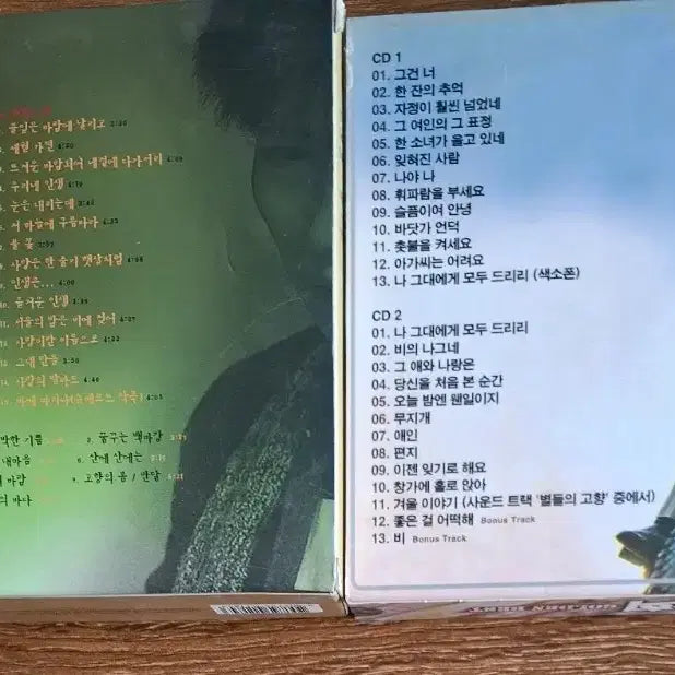 [BUNJANG] Lee Kwang-jo HISTORY / Lee Jang-hee GOLDEN BEST 5CD Set / 이광조 HISTORY / 이장희 GOLDEN BEST CD 음반 5CD