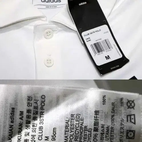 [BUNJANG] Adidas Short Sleeve Polo Shirt (Size 95) / 아디다스 새상품 반팔 카라티 95