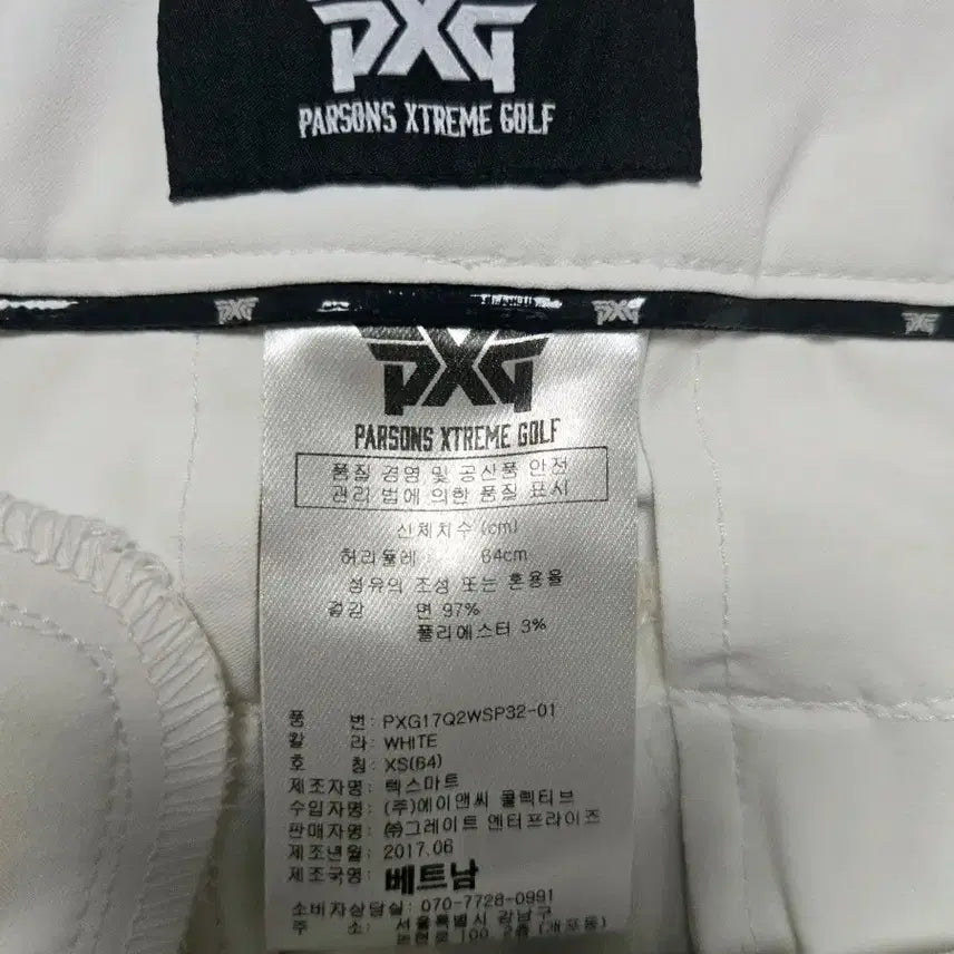 [BUNJANG] PXG Women&
