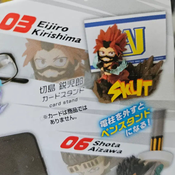[BUNJANG] My Hero Academia Re-Ment Desktop Heroes Figure Eijiro Kirishima / 히로아카 나히아 리멘트 데스크탑 히어로즈 피규어 키리시마 에이지로