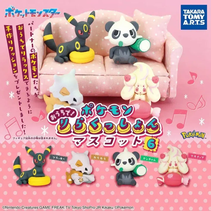 [BUNJANG] Pokemon Relaxing at Home Rilakkuma Mascot 6 - Pan-chan / 포켓몬스터 집에서 릴렉스 리라쿠션 마스코트6 - 판짱