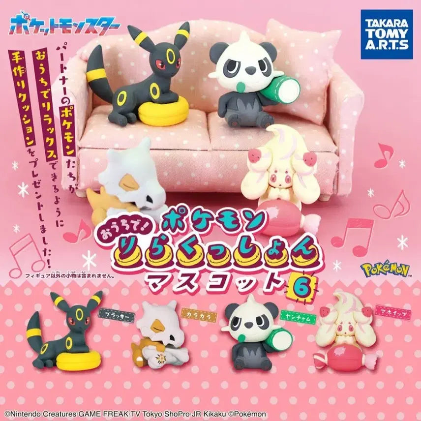 [BUNJANG] Pokemon Relaxing at Home Rilakkuma Mascot 6 - Pan-chan / 포켓몬스터 집에서 릴렉스 리라쿠션 마스코트6 - 판짱