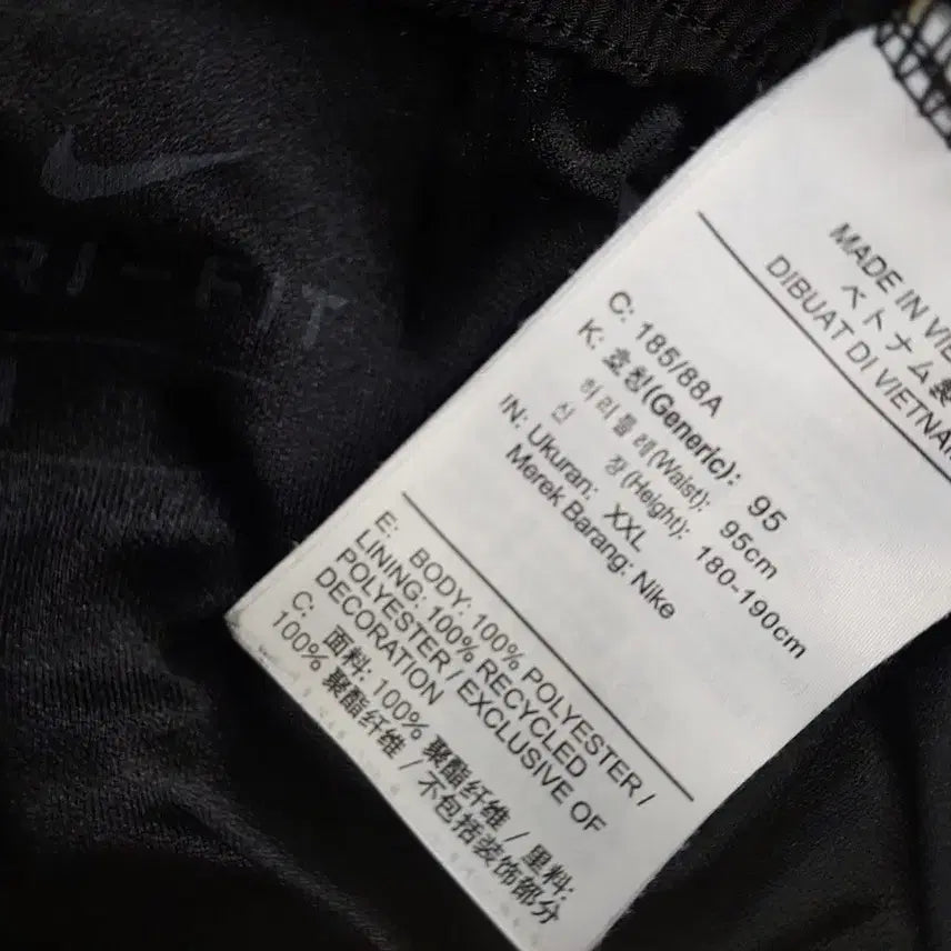 [BUNJANG] Nike Air Dri-FIT Shorts XXL Black / 나이키 에어 드라이핏 반바지 XXL 블랙