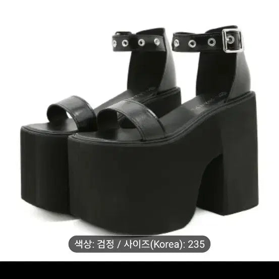 [SOLD OUT] 블랙 플랫폼 샌들 9사이즈