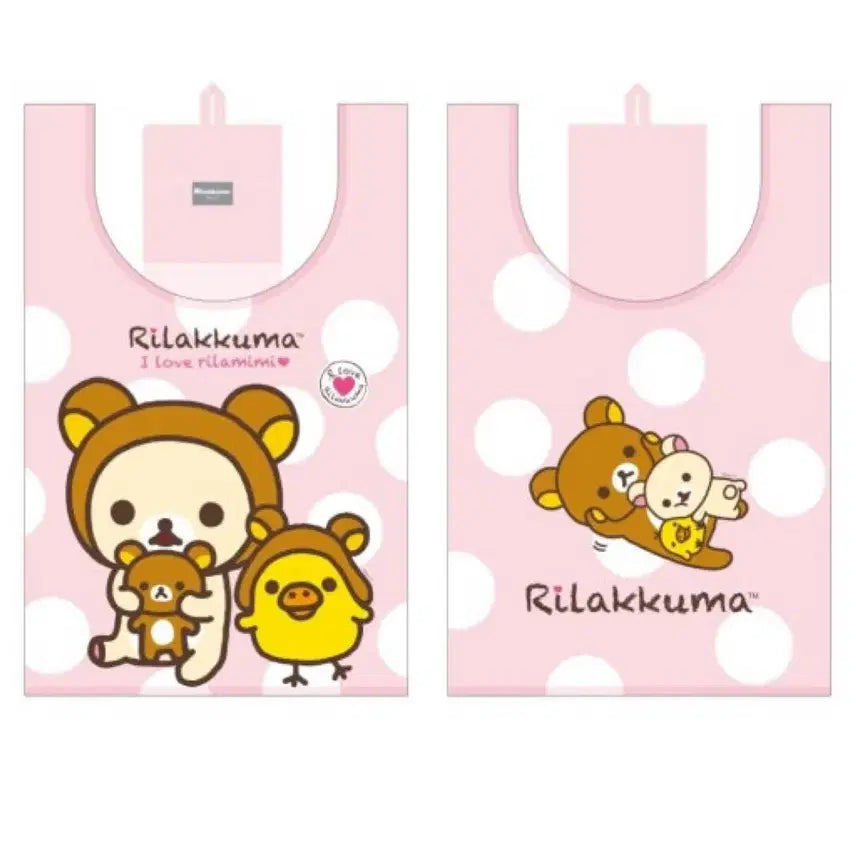 [BUNJANG] CU X Rilakkuma Corilakkuma Foldable Shopping Bag / cu 빼빼로 리락쿠마 콜라보 접이식 장바구니 코리락버전