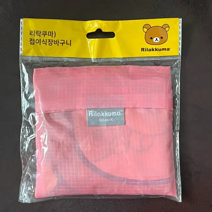 [BUNJANG] CU X Rilakkuma Corilakkuma Foldable Shopping Bag / cu 빼빼로 리락쿠마 콜라보 접이식 장바구니 코리락버전