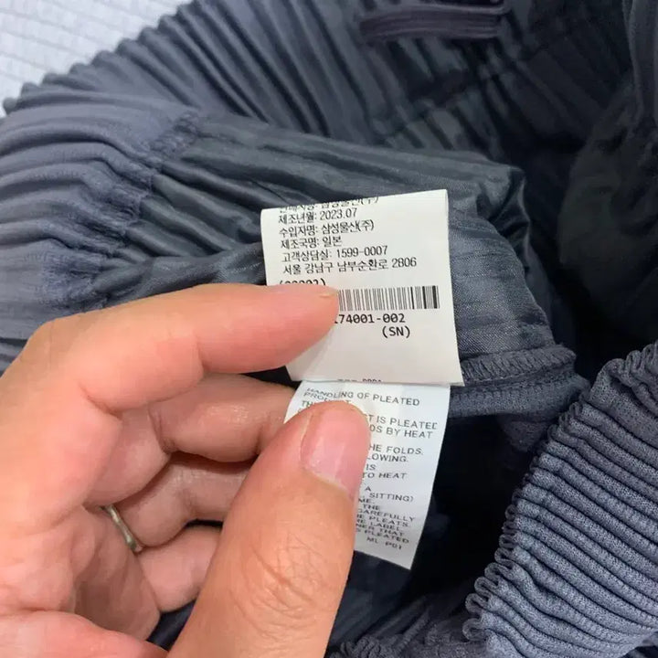 [SOLD OUT] 옴므플리세 하카마 슬레이트그레이 1
