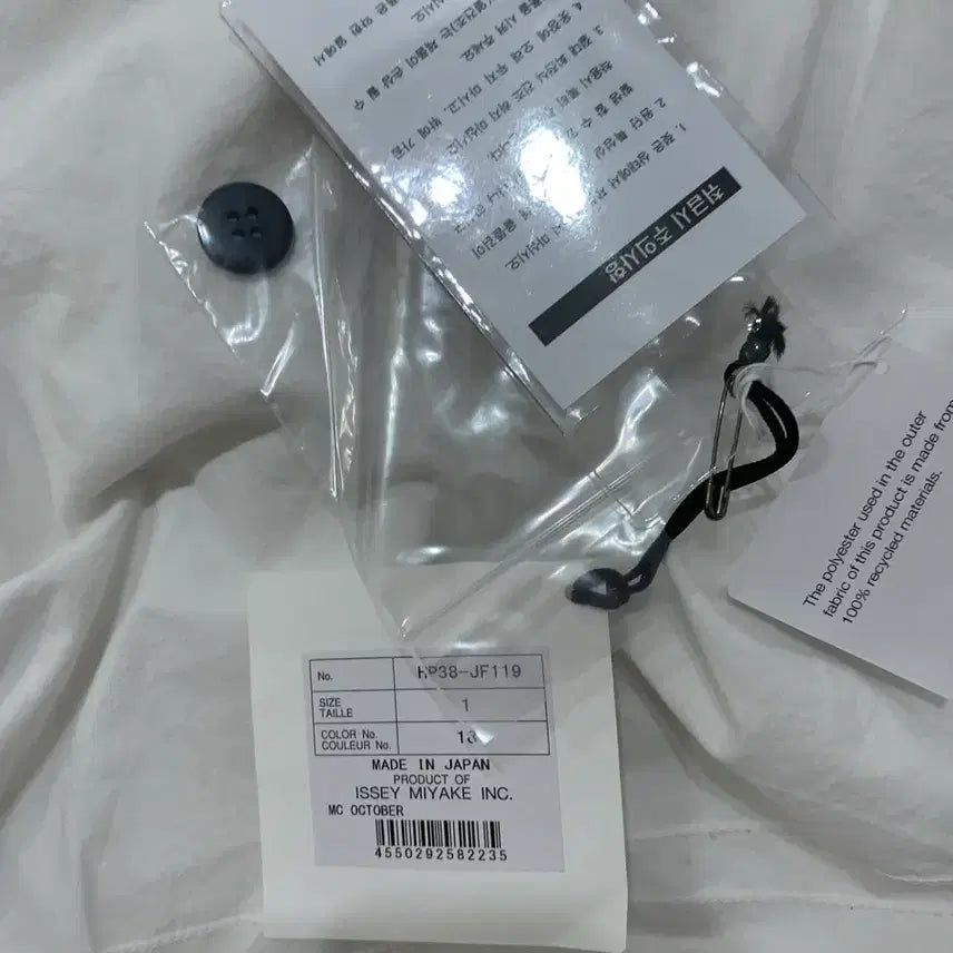 [SOLD OUT] 옴므플리세 하카마 슬레이트그레이 1