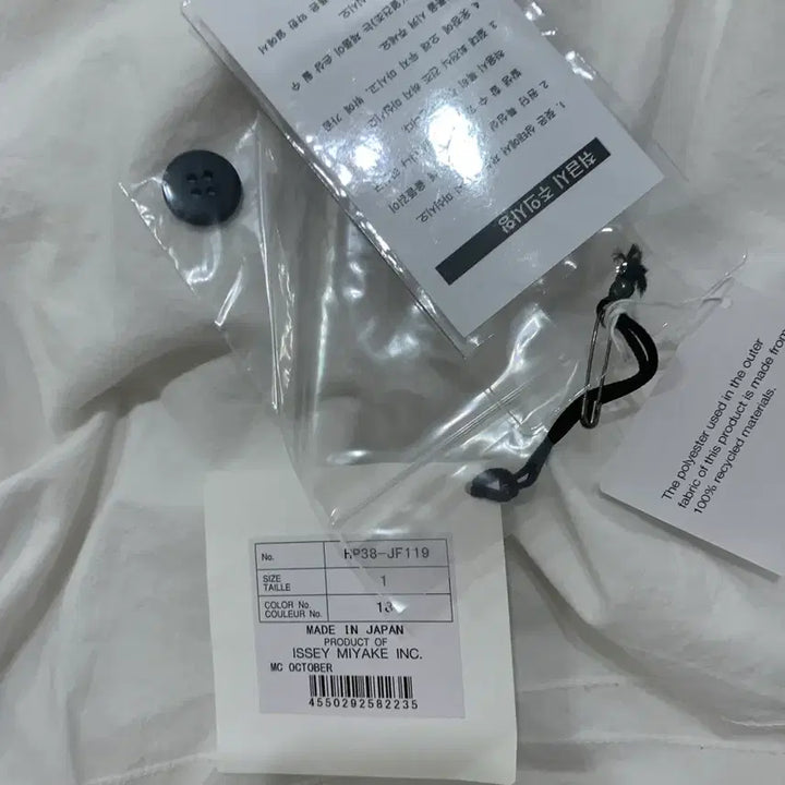 [SOLD OUT] 옴므플리세 하카마 슬레이트그레이 1