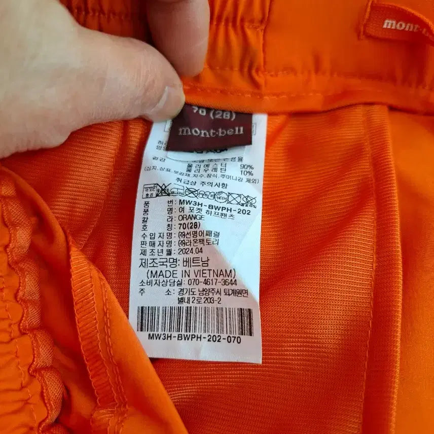 [BUNJANG] Montbell Orange Cargo Shorts / 몽벨 오렌지색 반바지 카고바지 스타일
