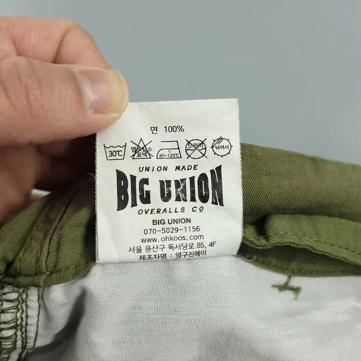 [BUNJANG] BIGUNION M-65 Military Street Two-Way Pants / BIGUNION 빅유니온 피그먼트 카키 밀리터리 m-65 스트릿 투웨이조