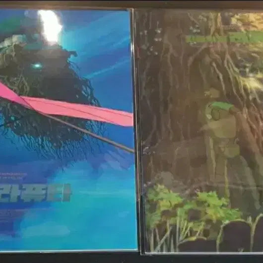 [BUNJANG] Ghibli Castle in the Sky Artgraphy Poster Set / C급하자) 지브리 천공의성라퓨타 아트그라피