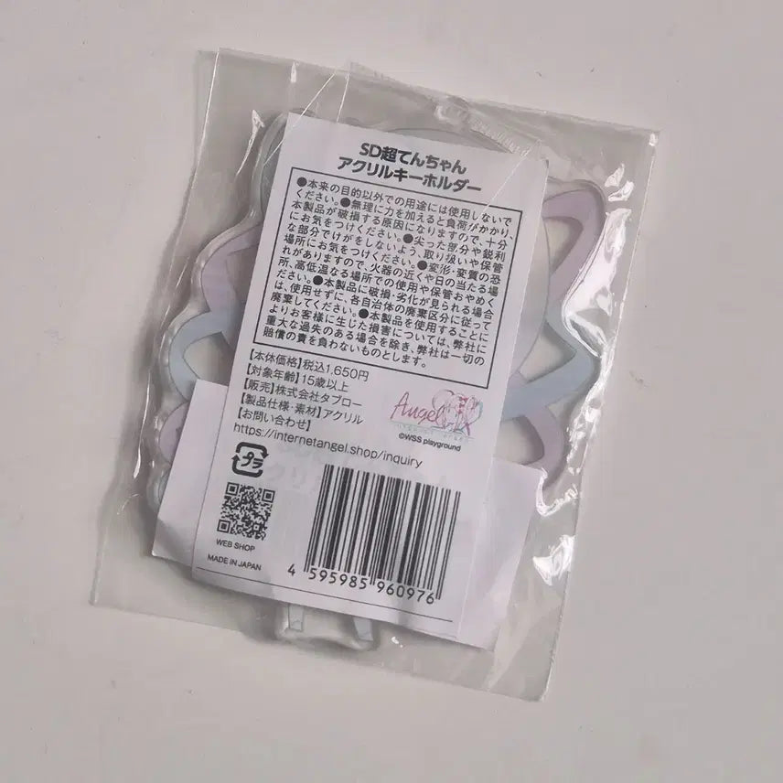 [BUNJANG] Needygirl Overdose Chutentyan Acrylic Key Holder / 니디걸 오버도즈 SD 초텐 아크릴 키홀더