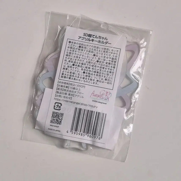 [BUNJANG] Needygirl Overdose Chutentyan Acrylic Key Holder / 니디걸 오버도즈 SD 초텐 아크릴 키홀더