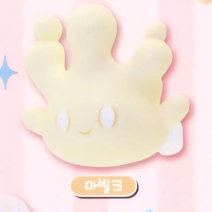 [BUNJANG] Pokemon Pocket Piss Face Ring Mascot Finger Ring Gacha - Mableke / 포켓몬스터 포켓피스 페이스링 마스코트 손가락 반지 가챠 - 마빌크
