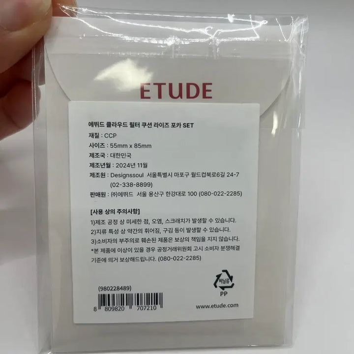 [SOLD OUT] 새상품(미개봉) 라이즈포카set