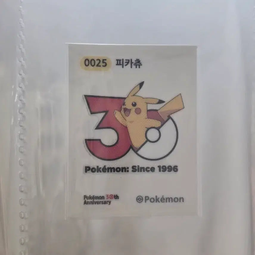 [BUNJANG] Pokemon 30th Anniversary Sticker - Pikachu / 포켓몬스터 30주년 띠부띠부씰 - 피카츄