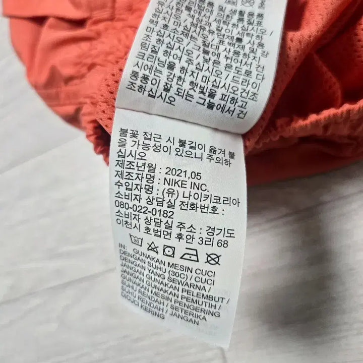 [BUNJANG] Nike Woven Lined Flow Shorts Magic Ember Men&