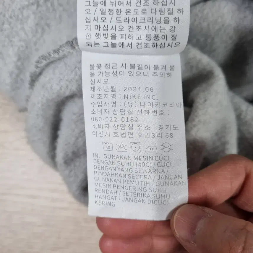 [BUNJANG] 나이키 기모 맨투맨 여자Lㅡ0420 / 나이키 기모 맨투맨 여자Lㅡ0420