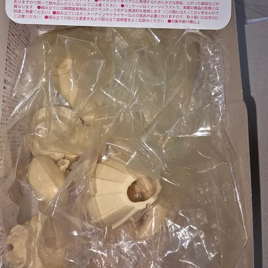 [SOLD OUT] 투하트  멀티 레진키트 피규어