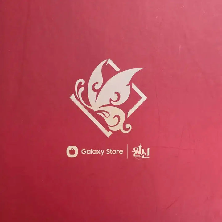 [BUNJANG] Genshin Impact Hu Tao S24U Collaboration Goods Set / 원신 갤럭시 스토어 호두 S24U 콜라보 굿즈 세트
