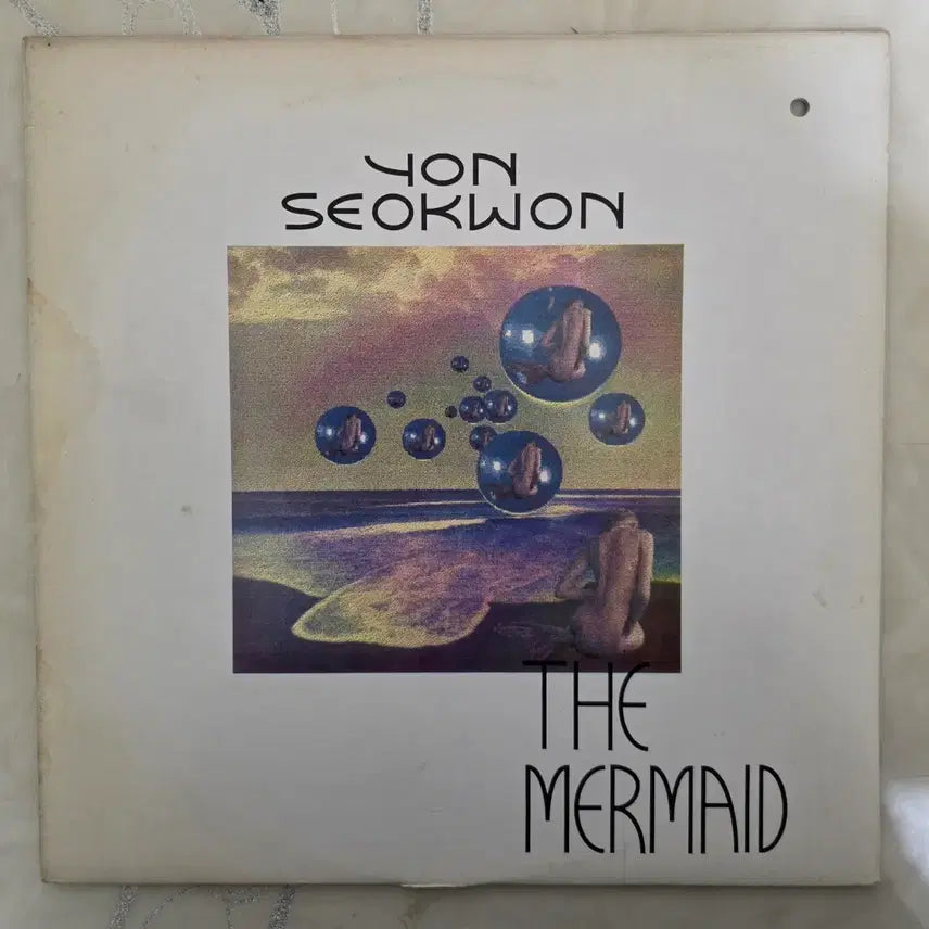[BUNJANG] Yeon Seok Won The Mermaid LP First Press / 연석원 The Mermaid LP 초반
