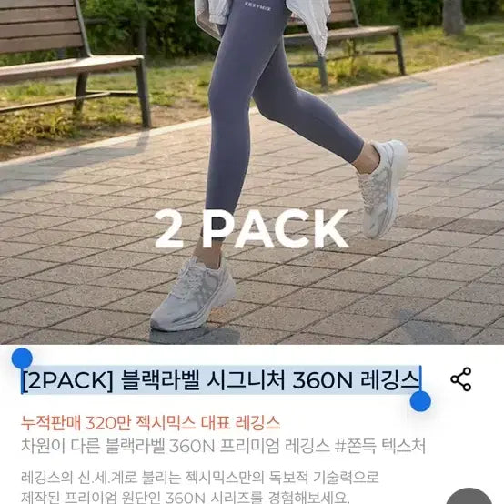 [BUNJANG] Xexymix Black Label Signature 360N Leggings Navy/Moroccan Blue / 새상품)젝시믹스 블랙라벨 시그니처 360N 레깅스 S 네이비,모로칸블루그