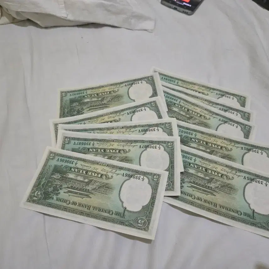 [BUNJANG] Korean 5 Won Banknote Set / 중앙은행완전미사용 5원 지폐10장연번