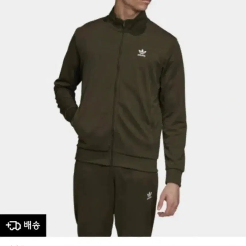 [BUNJANG] Adidas Essential Track Top Khaki L / 아디다스 에센셜 트랙탑 카키색 L사이즈