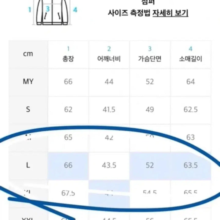 [BUNJANG] Adidas Essential Track Top Khaki L / 아디다스 에센셜 트랙탑 카키색 L사이즈