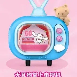 [BUNJANG] Sanrio Cinnamoroll 50th Anniversary TV Figure / 산리오 헬로키티 50주년 TV 피규어 (시나모롤)
