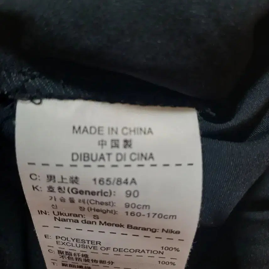 [BUNJANG] Nike Dry-FIT Training Jacket (Black) / 나이키 자켓