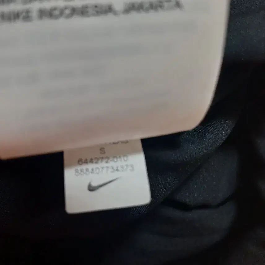 [BUNJANG] Nike Dry-FIT Training Jacket (Black) / 나이키 자켓