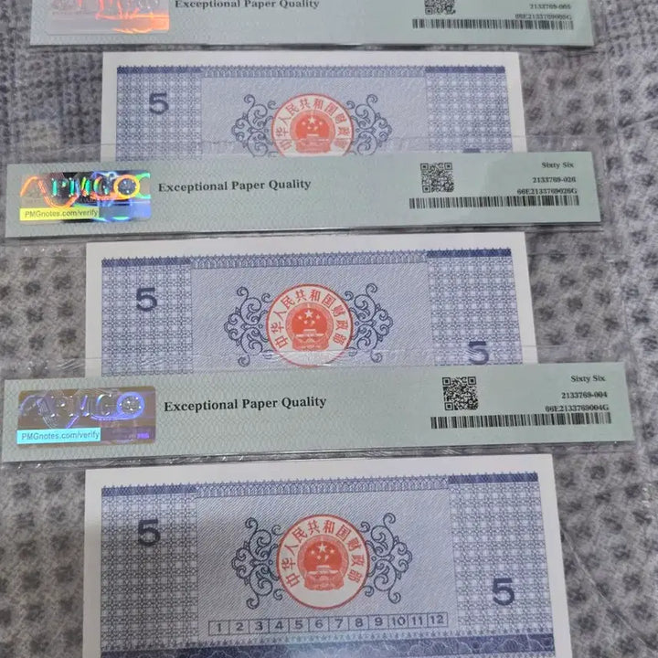 [BUNJANG] China 1990 5 Yuan National Treasury Bond Set (3 pcs) - PMG 66 EPQ / 중국 1990년 5위안 2장1장국고채권 3장PMG 66등급