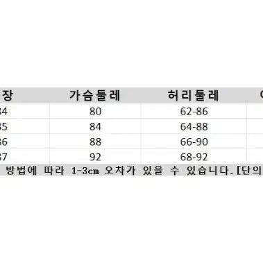[BUNJANG] Unbranded Slim Fit Mini Dress - M / 카라 스트링 슬림핏 미니원피스-M