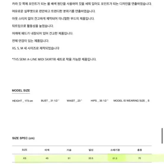 [BUNJANG] 모한 오버핏 투버튼 블레이저 자켓 xs / 모한 오버핏 투버튼 블레이저 자켓 xs