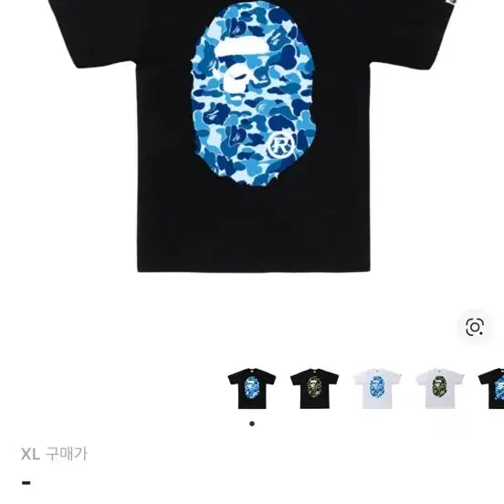 [BUNJANG] BAPE Big Logo T-shirt / 베이프 빅 로고 티