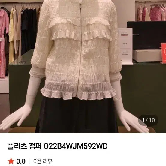 [SOLD OUT] 오즈세컨 럭키슈에뜨 듀엘 시스템 보브 지컷 에고이스트