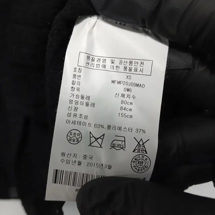 [BUNJANG] Club Monaco Black Zipper Pleated Blouse / 클럽모나코 블랙 지퍼 플리츠 블라우스