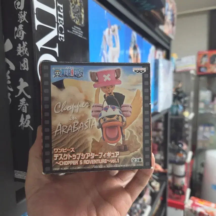 [BUNJANG] One Piece Chopper in Alabasta Karu Figure / 원피스 피규어  쵸파 인 아라바스타 카루 피규어