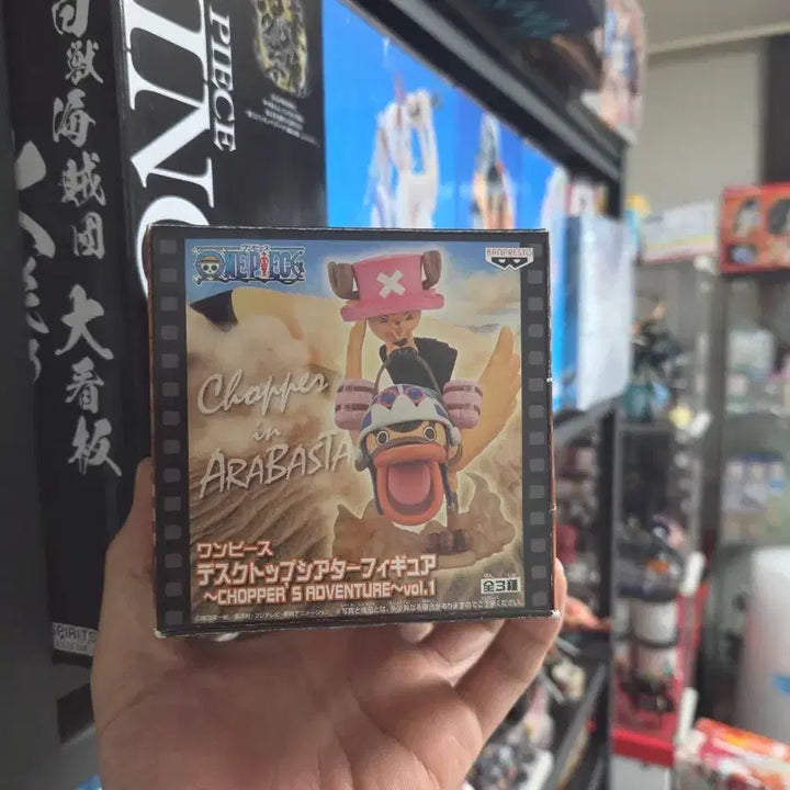 [BUNJANG] One Piece Chopper in Alabasta Karu Figure / 원피스 피규어  쵸파 인 아라바스타 카루 피규어