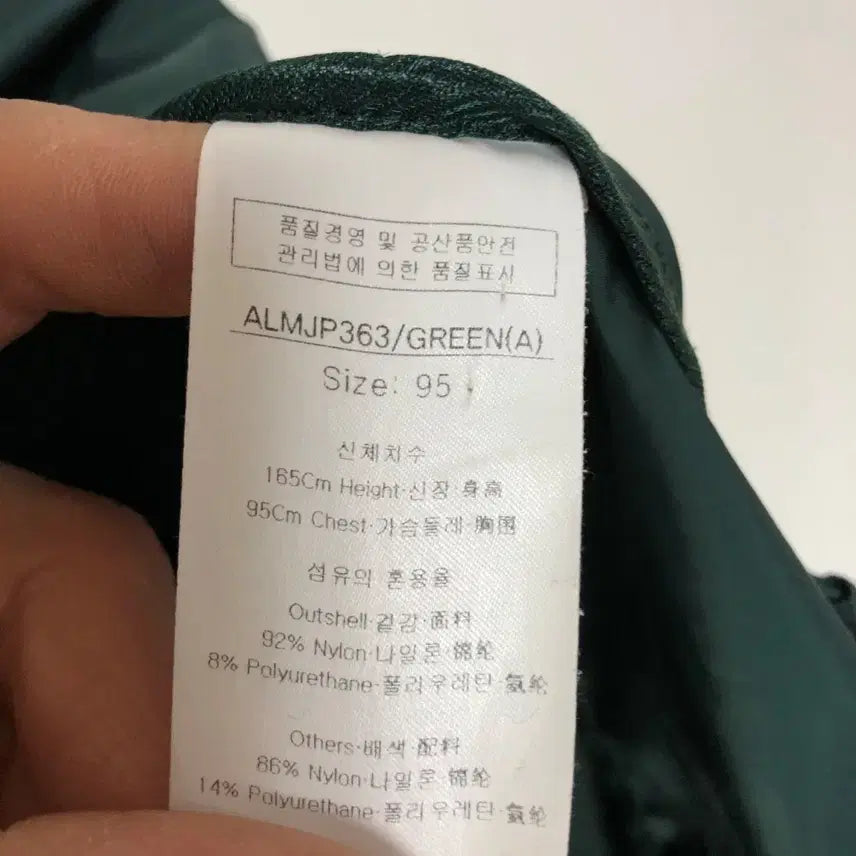 [SOLD OUT] 루이까스텔 남성 집업 자켓 95M@9905