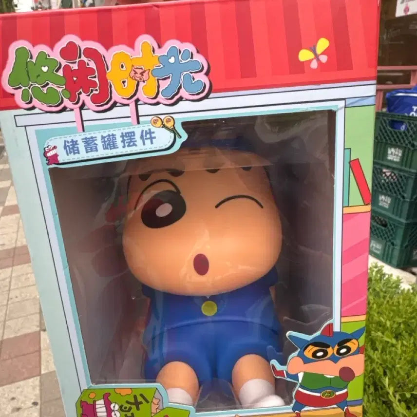 [BUNJANG] Crayon Shin-chan Piggy Bank Figure / 짱구는 못말려 저금통 피규어