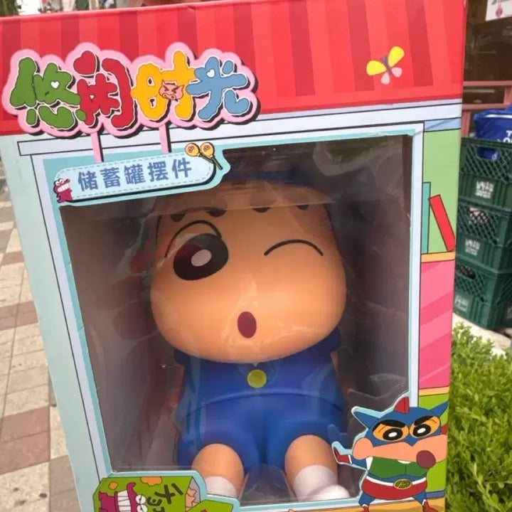 [BUNJANG] Crayon Shin-chan Piggy Bank Figure / 짱구는 못말려 저금통 피규어