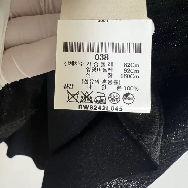 [BUNJANG] Rick Owens Set (Top &amp; Skirt) - Black / 릭오웬스 펄 SET(새상품,상하의 모두 38사이즈)블랙